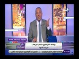 صدي البلد | أحمد موسى: 1590 مليار دولار و30 مليون خسائر العرب من فتاوى القرضاوي