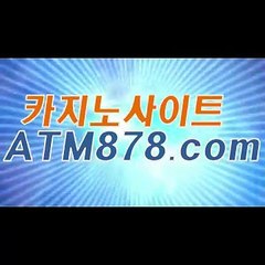 온라인카지노추천┣─▶ｔｔｓ３３２，coM◀─┫생중계바카라