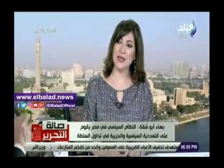 صدي البلد | أبو شقة: البرلمان أنجز قوانين غير مسبوقة حققت استحقاقات دستورية