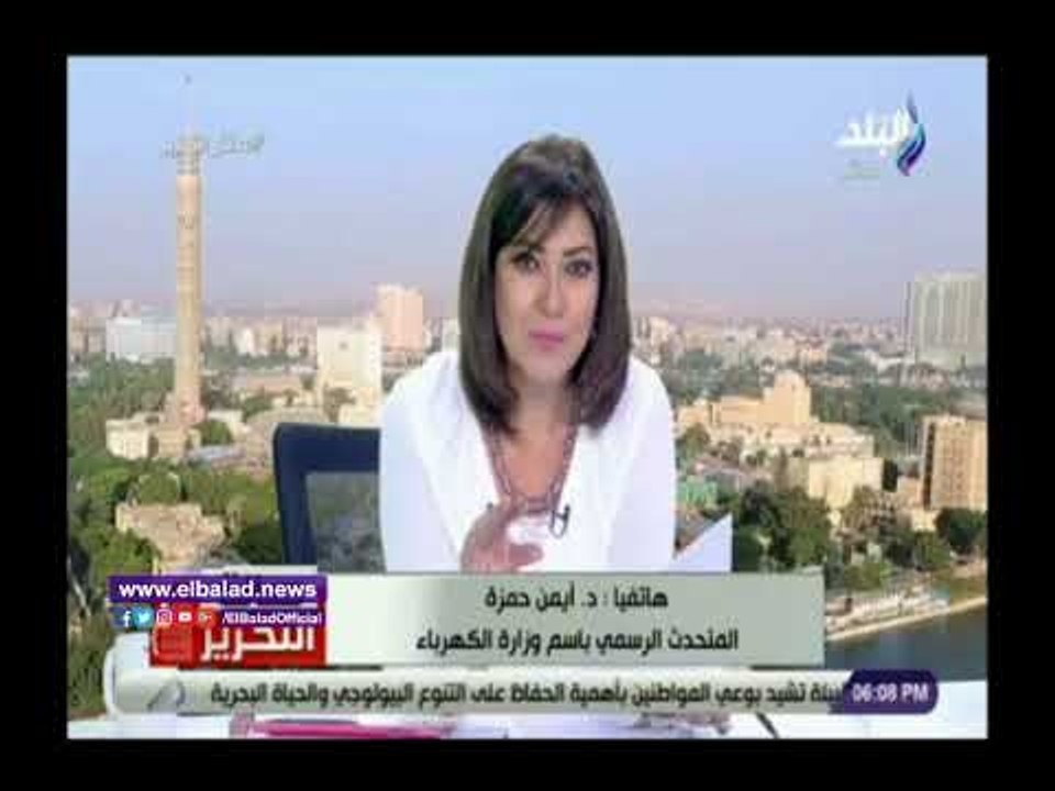 صدي البلد | الكهرباء: 2.6 مليار جنيه استثمارات...