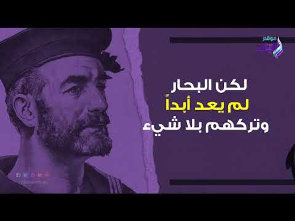 صدي البلد | عاش مع أسرته 30 عامًا على جزيرة مهجورة