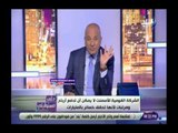 صدي البلد | أحمد موسى:الشركة القومية للأسمنت تحقق خسائر تصل 900 مليون جنيه