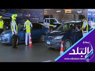 صدي البلد | جولات ميدانية لمديري الامن بالمحافظات بمناسبة عيد الاضحي المبارك