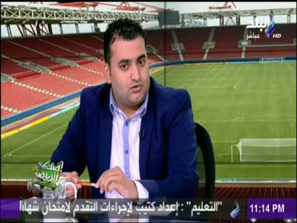 صدى الرياضة - تحليل لاهم وآخر الأخبار التى تجري على الساحة الرياضية