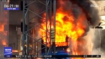 [이 시각 세계] 스웨덴 스톡홀름 한복판서 버스 폭발
