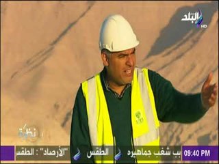 شاهد..ممشى الجلالة من داخل مدينة الجلالة العالمية..«الحلم تحول إلى حقيقة»