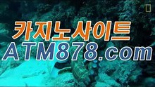 바카라게임☞☞ＳＴＫ４２４. CΟM☜☜온라인카지노싸이트바카라게임☞☞ＳＴＫ４２４. CΟM☜☜온라인카지노싸이트