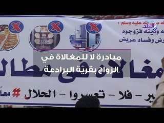 صدي البلد | قرية البرادعة بالقليوبية تعلن الحرب على النيش والشبكة