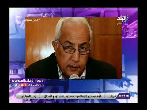 صدي البلد | أحمد موسى يعرض صور المتهمين المتحفظ على أموالهم
