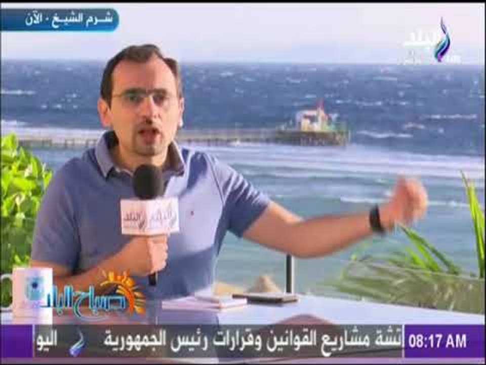 صباح البلد - 150 من أبناء الجيل الثاني والثالث للمصريين بالخارج يشاركون في منتدي شباب العالم