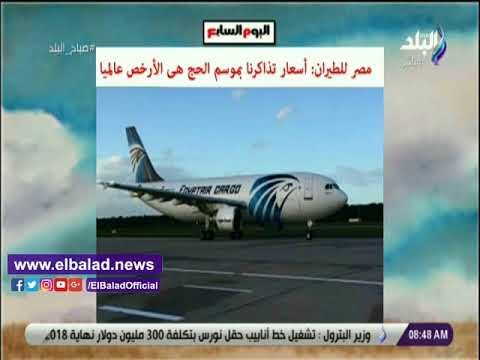 صدى البلد |وساطة مصرية وأممية تعيد الهدوء إلى غزة..يتصدر نشرة صباح البلد