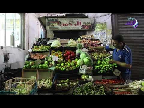 صدي البلد | أسعار الخضروات والأسماك والدواجن في عيد الأضحى