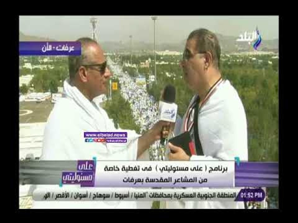 صدي البلد | رئيس البعثة الطبية يكشف عن الحالة الصحية للحجاج المصريين بعرفة