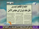 صباح البلد - الشرق الأوسط .. اجتماع القاهرة يدرس نقل ملف إيران إلى مجلس الأمن