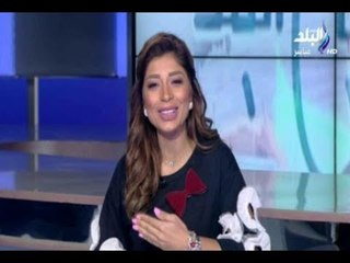 صباح البلد - لميس سلامة: كلمة الرئيس أمس عن سد النهضة رسالة طمئنة للشعب المصري
