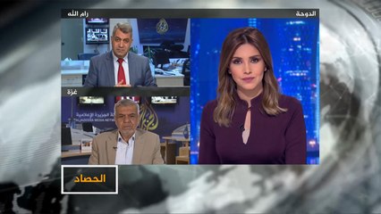 الحصاد- حكومة وسط الانقسام.. ما أبعاد المشهد السياسي بفلسطين؟