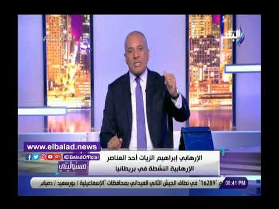 صدى البلد | أحمد موسى: شخصيات عامة وشركات غطاء للجماعة الإرهابية