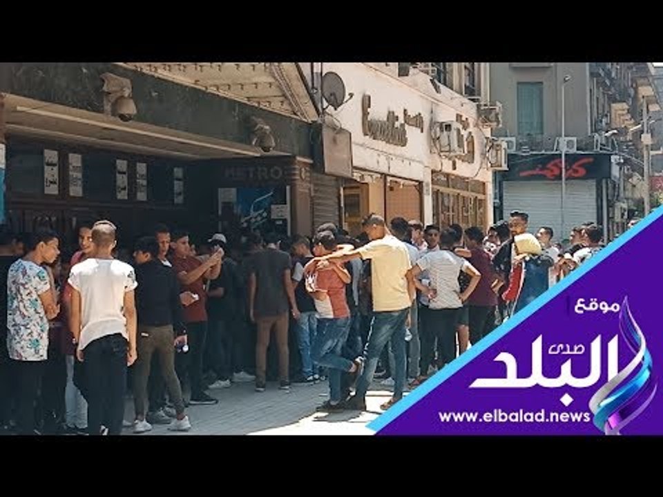 صدي البلد | إقبال على سينمات وسط البلد احتفالا بالعيد