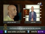 حقائق وأسرار - للمرة الخامسة..مصطفى بكرى يطالب الرئيس السيسي بالتدخل للإفراج عن شباب النوبة