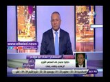 صدي البلد | عماد أبو هاشم: الإخوان حاولت تجنيدي في المجلس الثوري ولكني رفضت