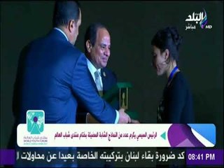 وسط تصفيق حاد من الحضور..تكريم الرئيس السيسي للفتاة الإيزيدية "لمياء حجى بشار"