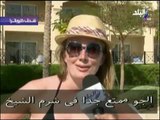 على مسئوليتي - جولة داخل منتجع كليوباترا شرم الشيخ ..وضيوفه يعبرون عن انبهارهم بجماله وامكانايته