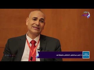 صدي البلد | عبد البارى و نصائح الوقاية من السرطان