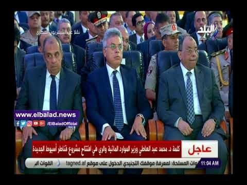 صدي البلد | وزير الري: 6.5 مليار جنيه تكلفة مشروع قناطر أسيوط الجديد