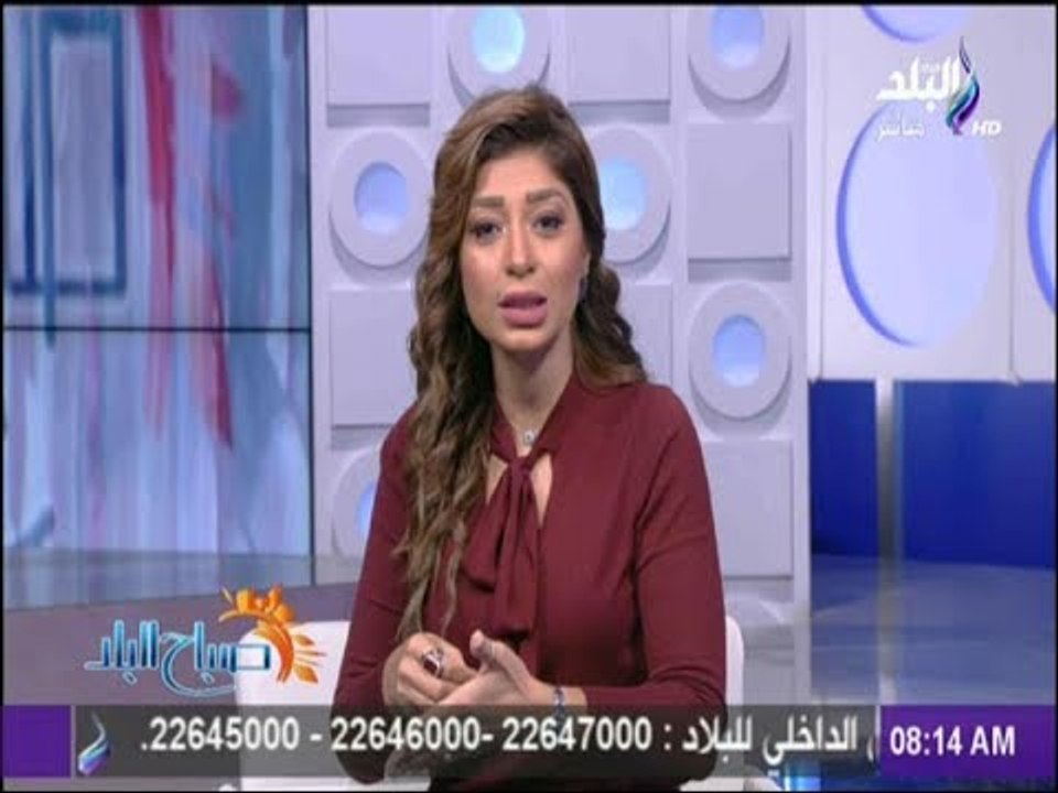 صباح البلد - لميس لـ قاضية منعت طفلة من السفر لمصر خوفا من الختان:«مفيش ختان إناث فى مصر»