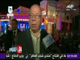 مع شوبير - ردود افعال الجماهير من شرم الشيخ علي مباراة الاهلي والوداد