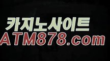 해외카지노 ⊆⊆ｔｔｓ３３２．ＣΦ Μ⊇⊇ 해외카지노