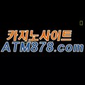 바둑이사이트≤STK424닷com≥국내바카라바둑이사이트≤STK424닷com≥국내바카라