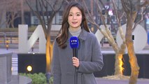 [날씨] 오후부터 서쪽 비 조금...한때 미세먼지 / YTN