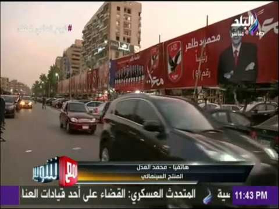 مع شوبير - محمد العدل ينتقد المبالغة فى الدعاية لقائمة محمود طاهر في انتخابات الأهلي: «مشوفتش كدة »