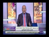 صدي البلد | أحمد موسي:الدولة تحتاج مليارات لتغيير وتطوير السكة الحديد.. فيديو