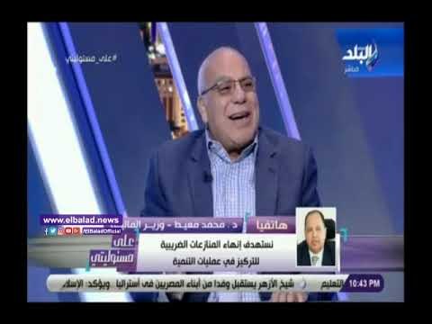 صدي البلد | وزير المالية : نستهدف تحصيل 1450 مليار جنيه ضرائب