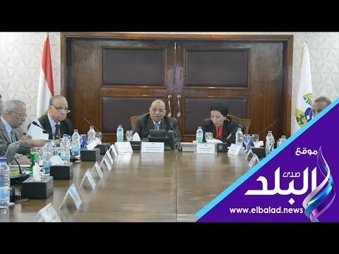 صدي البلد | وزير التنمية المحلية ووزيرة البيئة مع المحافظين لبحث منظومة النظافة