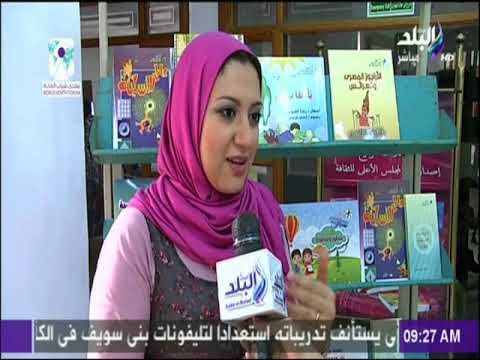 صباح البلد - المركز القومى لثقافة الطفل يقيم حفل توقيع كتاب حكايات عربية