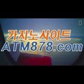 강남카지노주소 ┣─▶ｔｔｓ３３２，coM◀─┫ 강남카지노주소