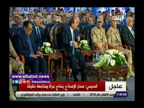 صدي البلد | السيسي يشدد على ضرورة إزالة جميع العوائق بمجرى نهر النيل