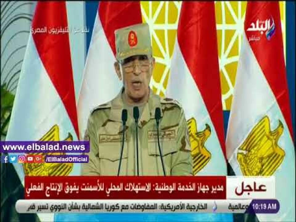 صدي البلد | : ارتفاع الانتاج من الأسمنت إلى 70 طن سنويا