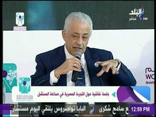 وزير التربية والتعليم: 22 من شباب البرنامج الرئاسي يعملون حاليا بالوزارة