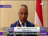 على مسئوليتي - أحمد موسى: مصر ستمتلك أكبر مركز للطاقة في المنطقة