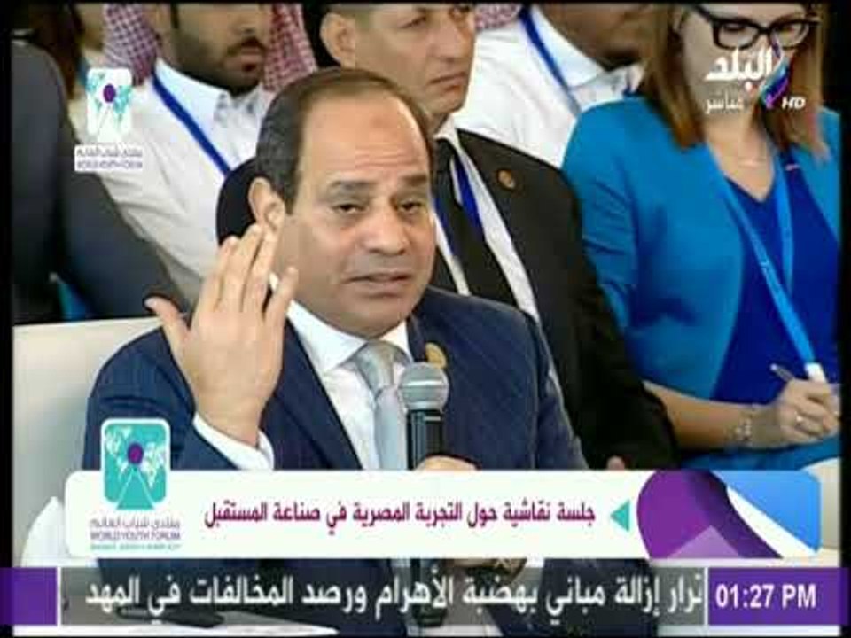 السيسي: توفير فرص العمل تحد كبير يواجهنا ..والدولة تبذل أقصى جهد لتوفير الوظائف للشباب