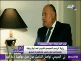 سامح شكري : زيارة الرئيس السيسي لقبرص تعد أول زيارة رسمية من قبل رئيس جمهورية مصري