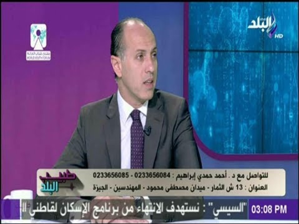 تعرف على أحدات وأفضل طرق التخسيس..ومتى تلجأ لعمليات التخسيس مع الدكتور احمد حمدى ابراهيم