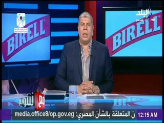 مع شوبير - كابتن شوبير يكشف المتسبب فى أزمة نادي غزل المحلة