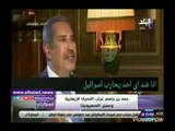 صدى البلد | أحمد موسى يفضح دور قطر الخبيث ضد مصر والسعودية