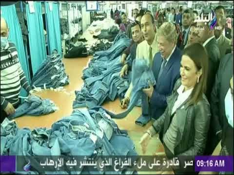 صباح البلد - زيارة الدكتورة سحر نصر وزيرة الإستثمار إلي مدينة الإسماعيلية