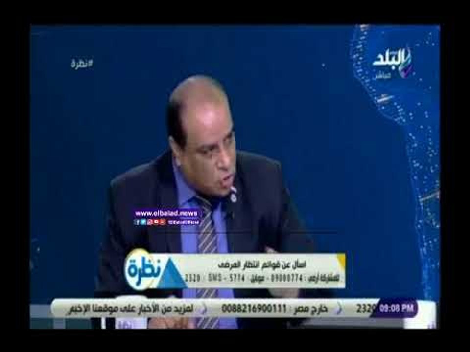 صدي البلد | مدير معهد ناصر: نجحنا في القضاء على 50% من قوائم الانتظار